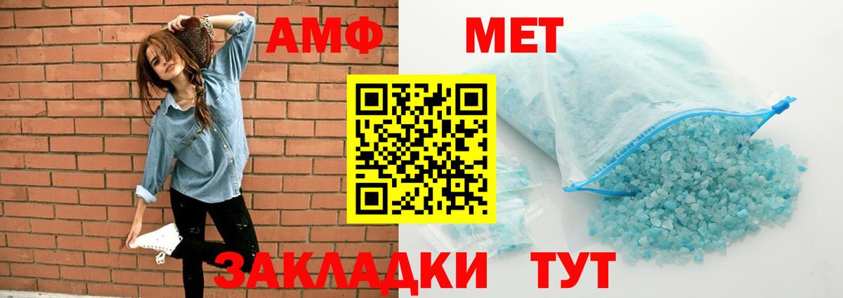 АМФЕТАМИН  Amphetamine 98%  Вход с VPN  Дедовск 