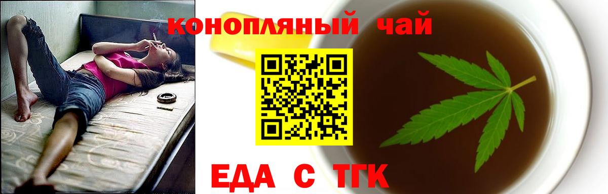 Дедовск  Canna-Cookies конопля  Вход с VPN 