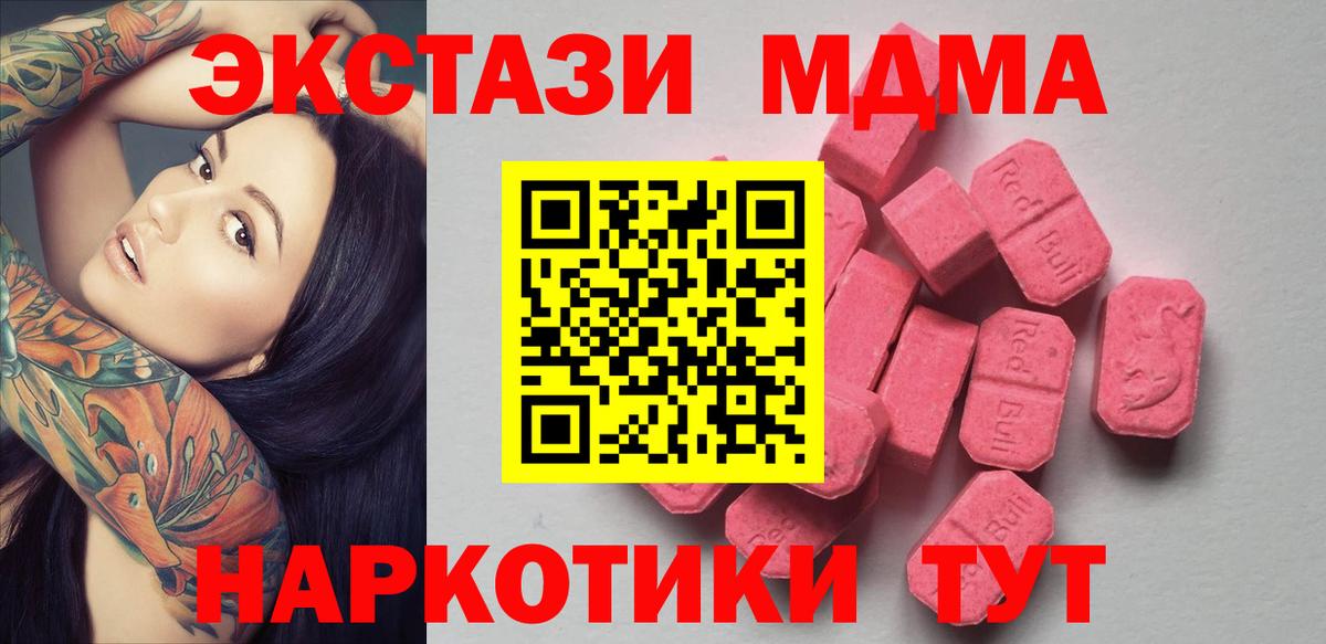 Экстази Punisher Дедовск