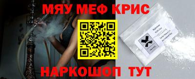 альфа пвп VHQ Кулебаки