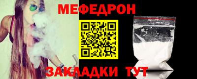 бошки Кумертау