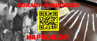 бошки Кумертау