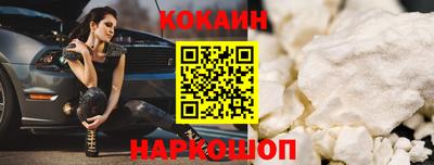 гидра Кунгур