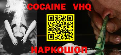 альфа пвп VHQ Кулебаки