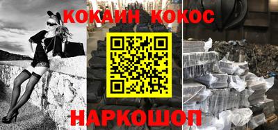 гидра Кунгур