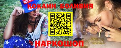 гидра Кунгур