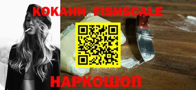 гидра Кунгур