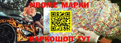 гидра Кунгур