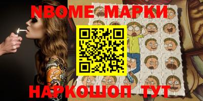 бошки Кумертау