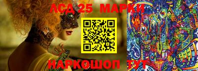 гидра Кунгур