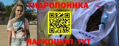 гидра Кунгур