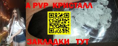 гидра Кунгур