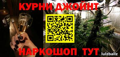 бошки Кумертау