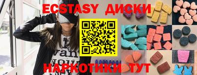 гидра Кунгур