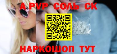 гидра Кунгур