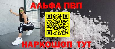 бошки Кумертау