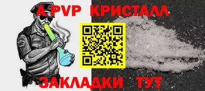гидра Кунгур