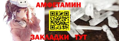 альфа пвп VHQ Кулебаки