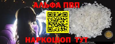 бошки Кумертау