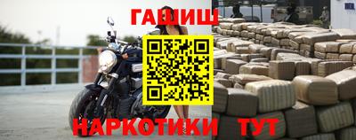 гидра Кунгур