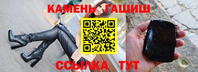 бошки Кумертау