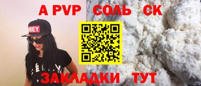 гидра Кунгур