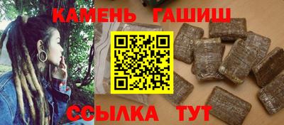 гидра Кунгур