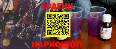 гидра Кунгур