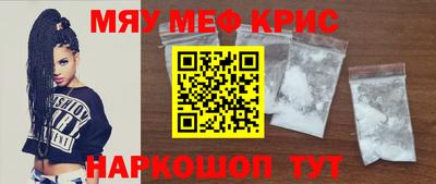 бошки Кумертау