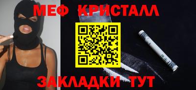 бошки Кумертау