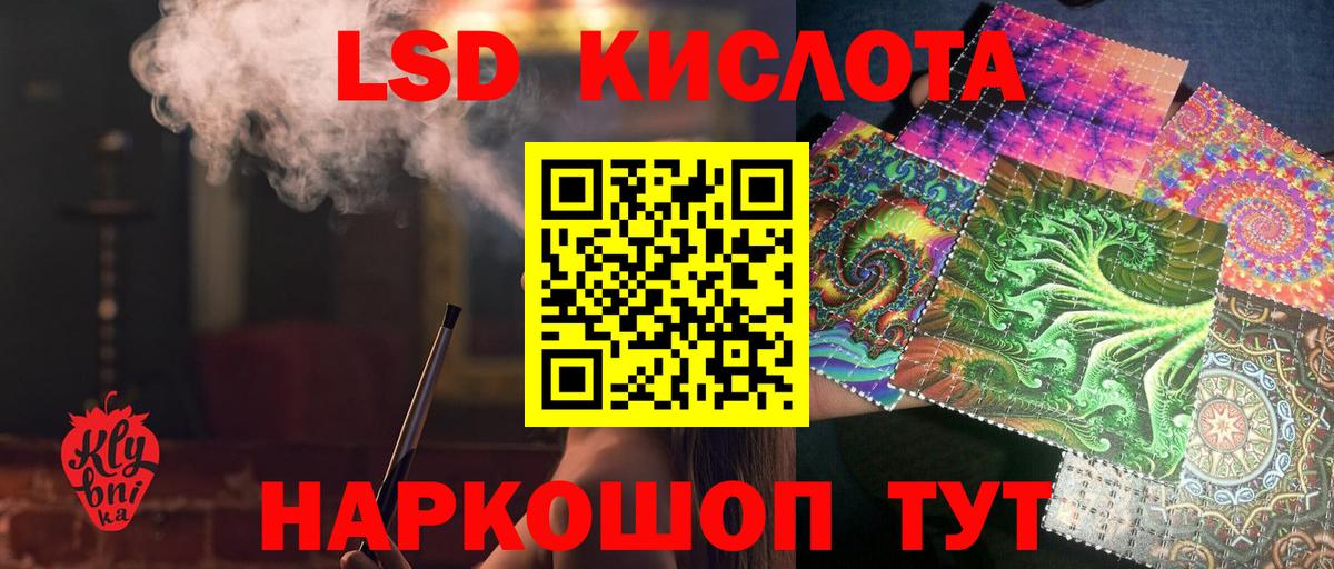 ЛСД экстази  Лсд 25 экстази кислота  Вход с VPN  Дедовск  ЛСД экстази ecstasy 