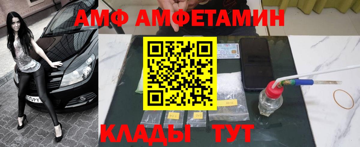 Первитин мет  Вход с VPN  Дедовск  Первитин мет 
