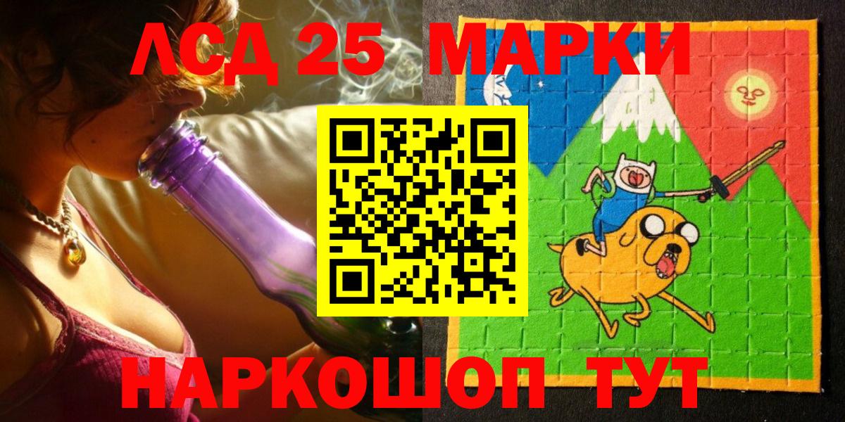 Марки NBOMe 1,8мг Дедовск
