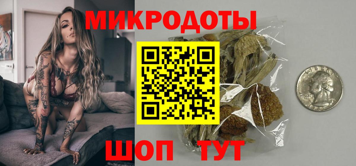 Псилоцибиновые грибы ЛСД Дедовск