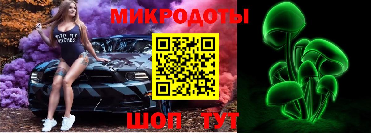 Галлюциногенные грибы Psilocybine cubensis  Вход с VPN  Дедовск 