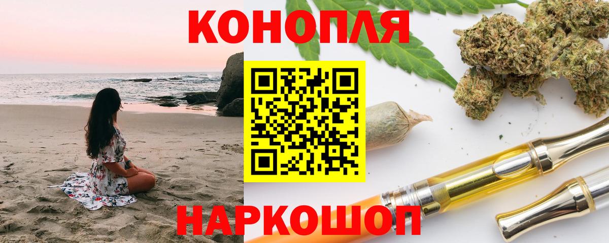 Бошки Шишки OG Kush  Марихуана THC 21%  Вход с VPN  Марихуана конопля  Дедовск 